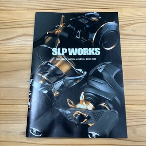 ダイワ　SLP WORKS 2023年カタログ