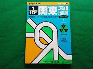  Grand Prix 12 1|10 ten thousand Kanto road map 1988 year e Aria map . writing company 