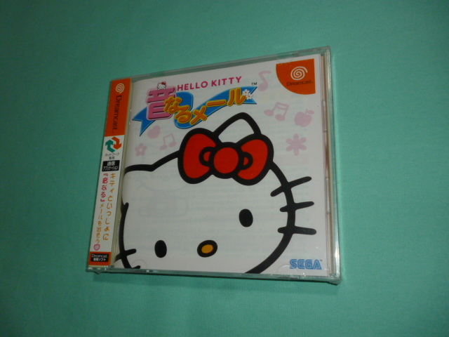ヤフオク! -「ドリームキャスト キティ」(タイトル) (ドリームキャスト