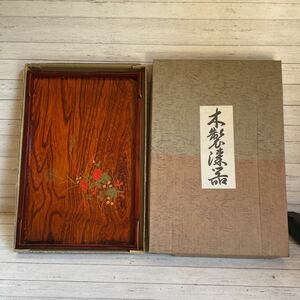  wooden lacquer ware lacquer ware Showa Retro O-Bon ... unused goods box attaching 