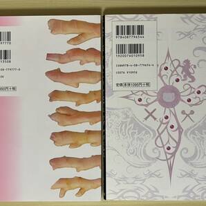 犬マユゲでいこう いぬマユゲでいこう ８冊セット 石塚祐子 石塚2祐子 Vジャンプ 全巻初版 新刊 未読品の画像7