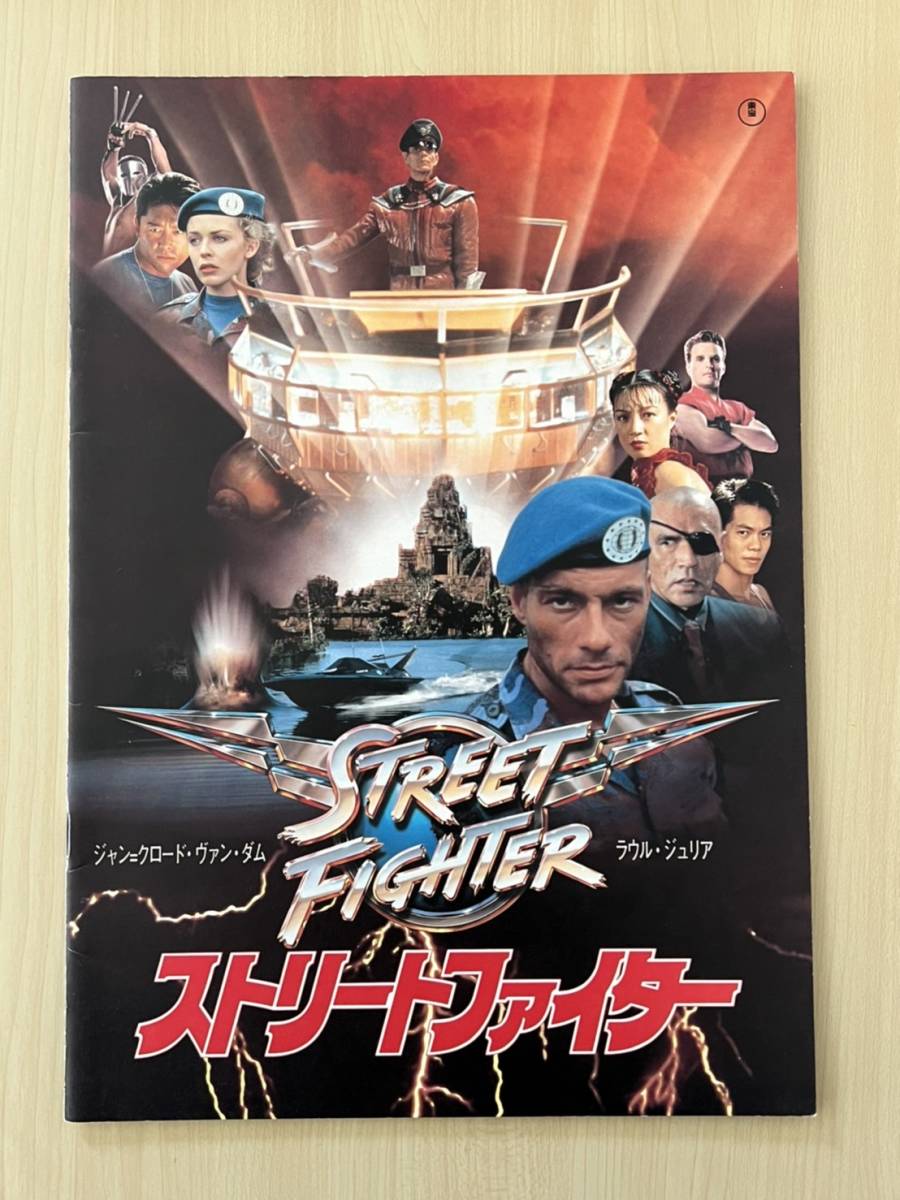 超特価】 J.Cバンダム主演映画公開記念、バックロゴ付きライダーズ