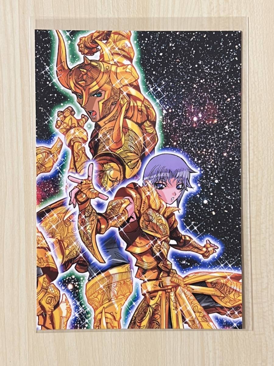 2023年最新】Yahoo!オークション -聖闘士星矢 エピソードgの中古品 ... 2023年最新】Yahoo!オークション -聖闘士星矢 エピソードgの中古品 ...
