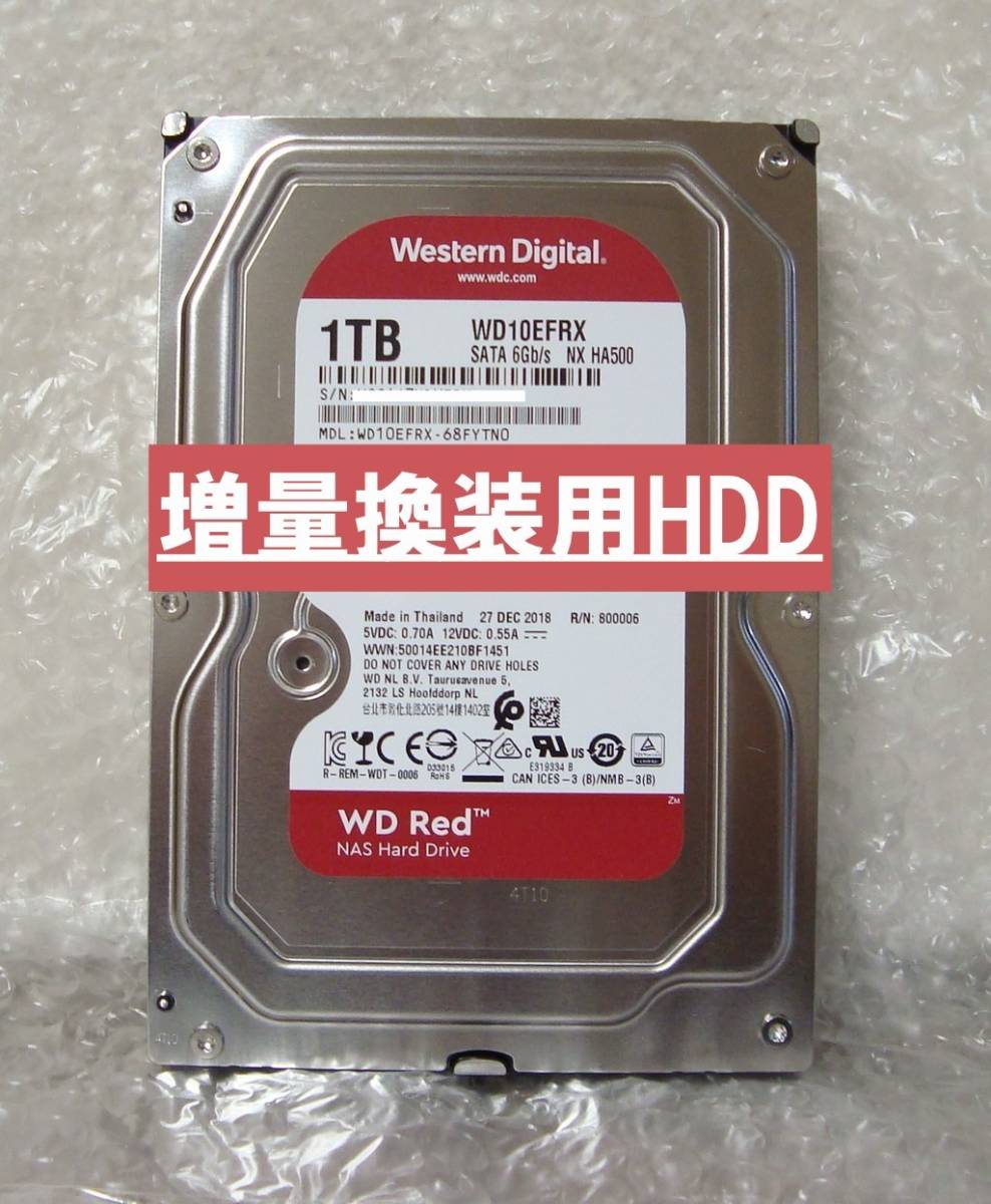 ◇DIGA HDD:1TB増量換装/修理/交換用(使用極少23時間）WESTERN DIGITAL