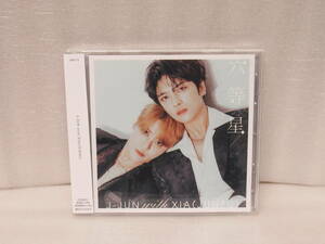 六等星 (通常盤) / J-JUN with XIA(JUNSU) [CD]　　4/18541