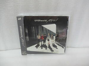 ピグマリオン (通常盤) / UVERworld [CD]　　4/21531