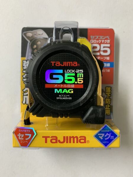 タジマ スケール コンベックス セフコンベ Gロックマグ爪25 メートル目盛 SFGLM25-55BL×1個