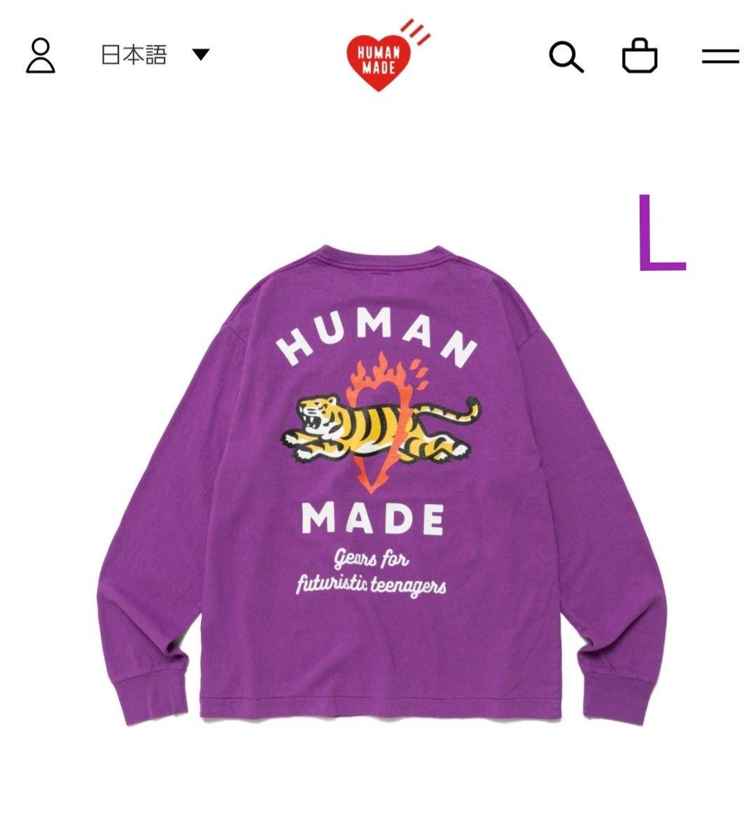 Human Made~ GRAPHIC L/S T-SHIRT #3 M ロンT 虎 長袖Tシャツ Tee