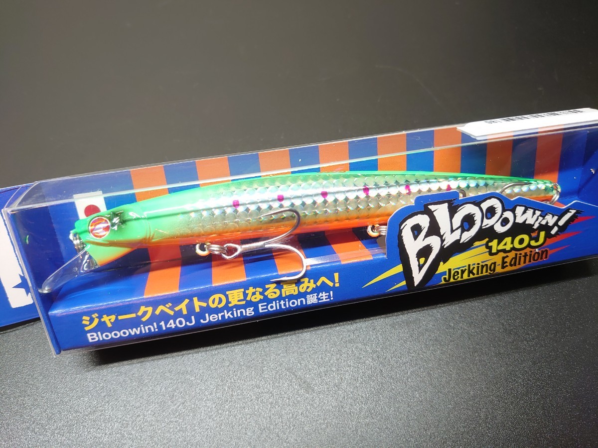 2023年最新】ヤフオク! -ブローウィン 140jの中古品・新品・未使用品一覧