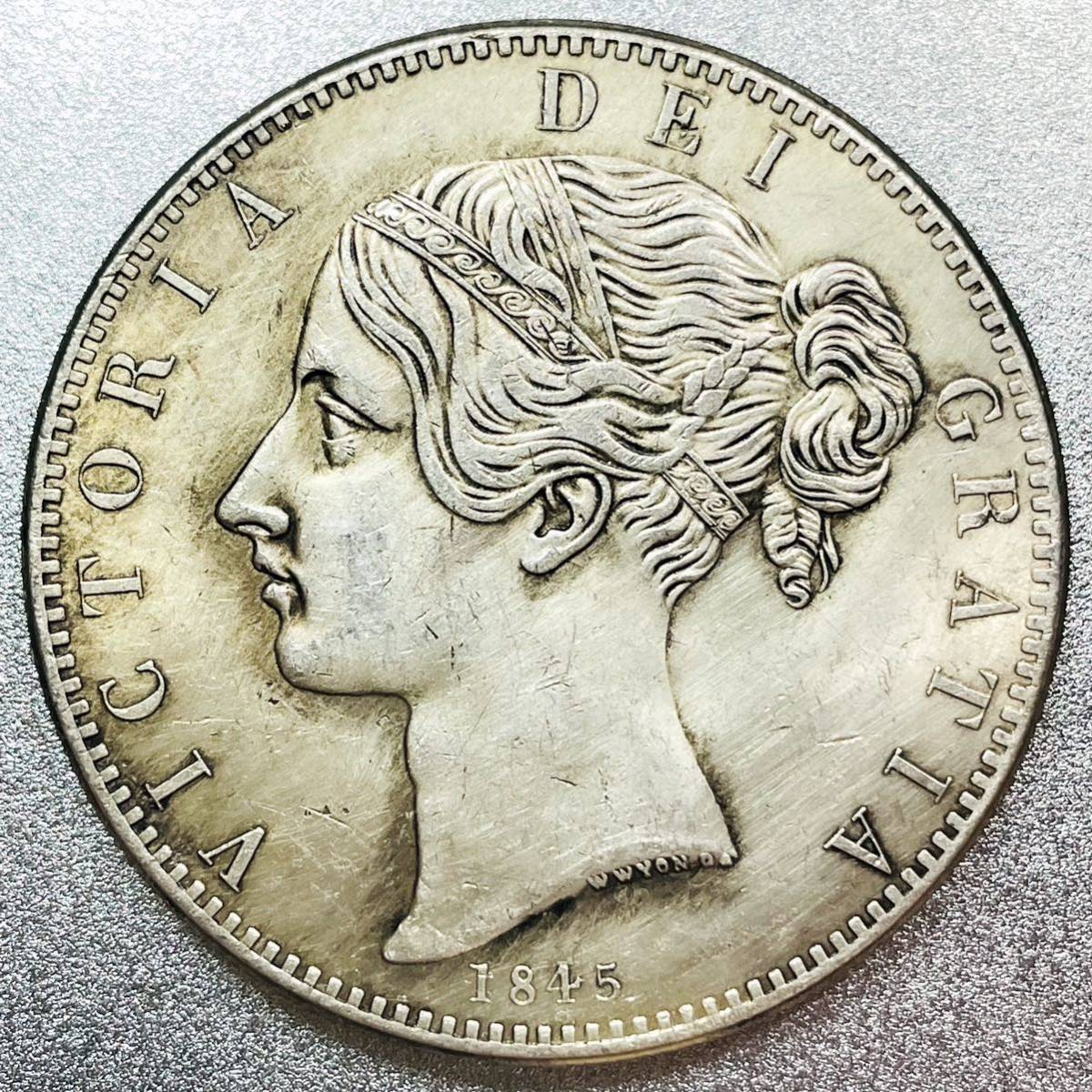 ヴィクトリア女王 ヤングヘッド クラウン銀貨 1845年 レプリカコイン