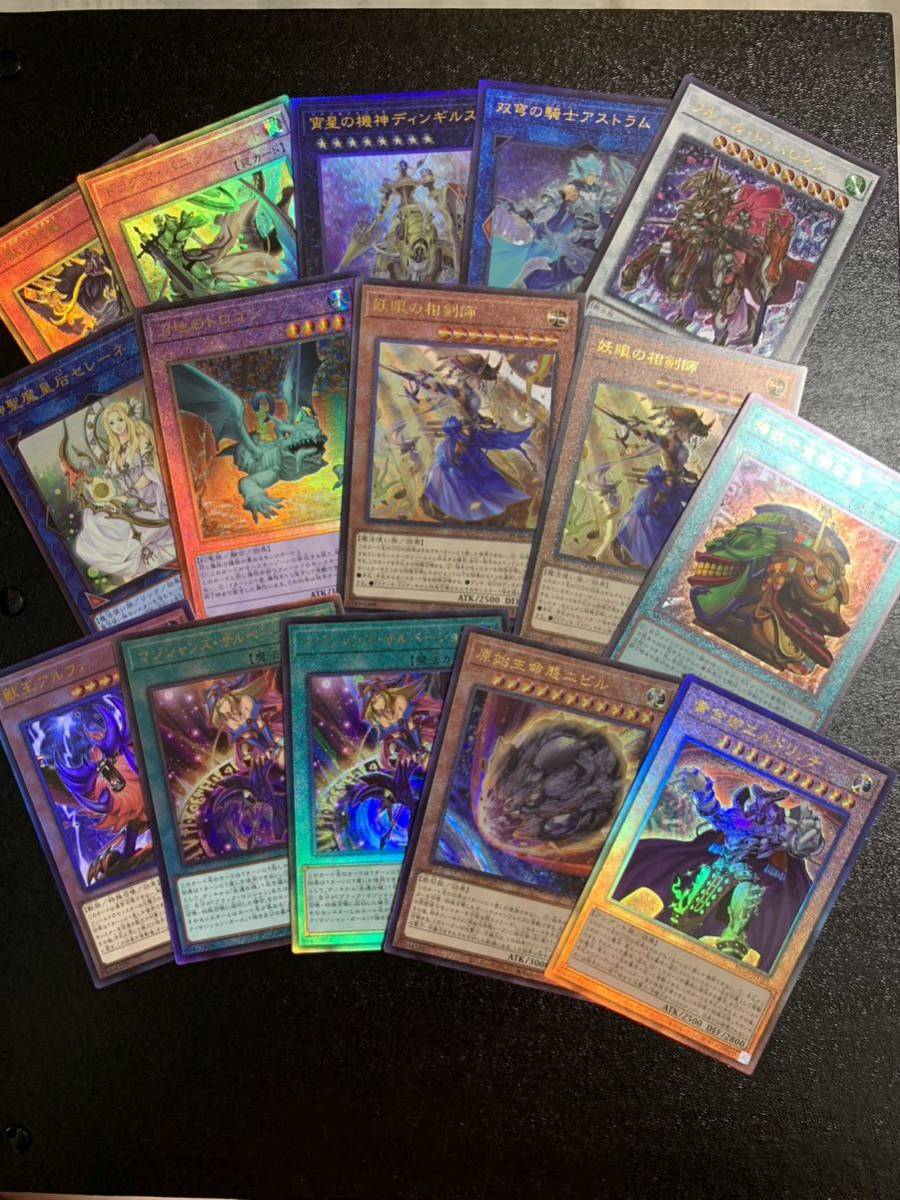 ヤフオク! -遊戯王 レアコレの中古品・新品・未使用品一覧 ヤフオク! -遊戯王 レアコレの中古品・新品・未使用品一覧