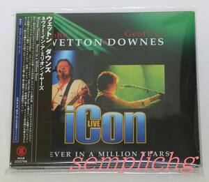 Wetton / Downs (Icon) / никогда в миллионе глаз