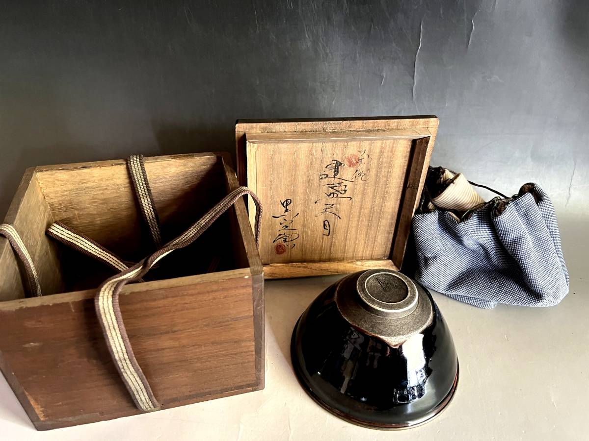  чашка # чёрный .. небо глаз чашка . чёрный ..... небо глаз .. с коробкой старый . старый изобразительное искусство времена предмет антиквариат товар #