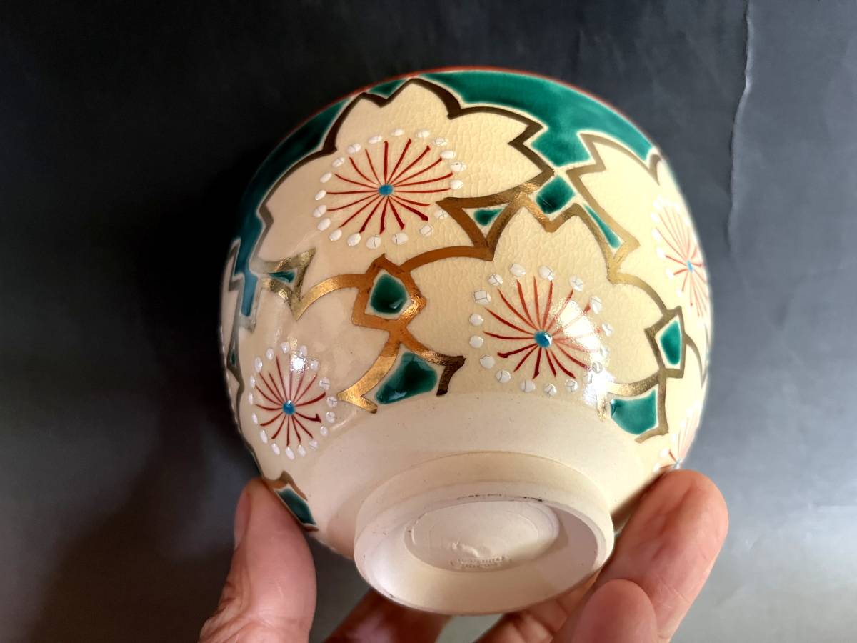 2025年最新】Yahoo!オークション -高台寺窯の中古品・新品・未 2025年最新】Yahoo!オークション -高台寺窯の中古品・新品・未