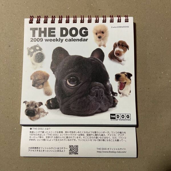 卓上カレンダー THE DOG 2009