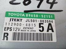 [s2694] トヨタ　ラクティス　NSP120　H24年　パワステコンピューター　【89650-52151】_画像3