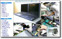 【分解修理マニュアル】 VAIO PCG-FR33 PCG-FR55J/G PCG-FR77 ★_画像2