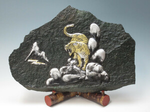 天然石彫刻　金銀彩色　岩に虎（大）ビンテージ 珍品