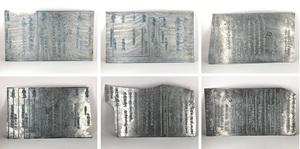 【活版印刷原版】 ６枚　亜鉛凸版　 PHOTO ENGRAVING PLATE １９７９年 　　　M0728F31