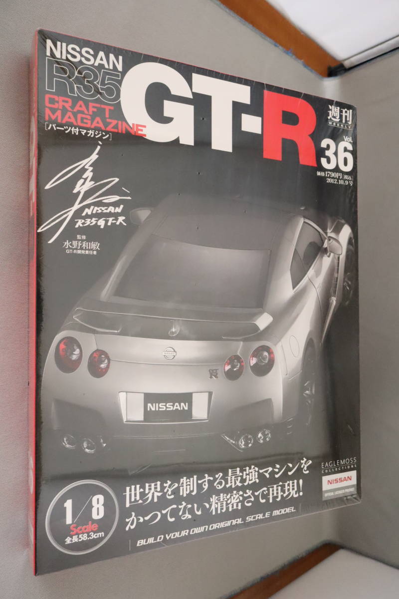 2025年最新】Yahoo!オークション -イーグルモス 週刊 nissan gt 2025年最新】Yahoo!オークション -イーグルモス 週刊 nissan gt