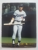 1988年 カルビー プロ野球カード 中日 仁村徹 No.295_画像1