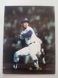 1988年 カルビー プロ野球カード 中日 郭源治 No.292