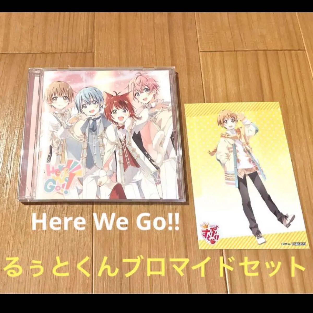 すとぷり 4thアルバム Here We Go アニメイト特典 ころんくん缶バッチ