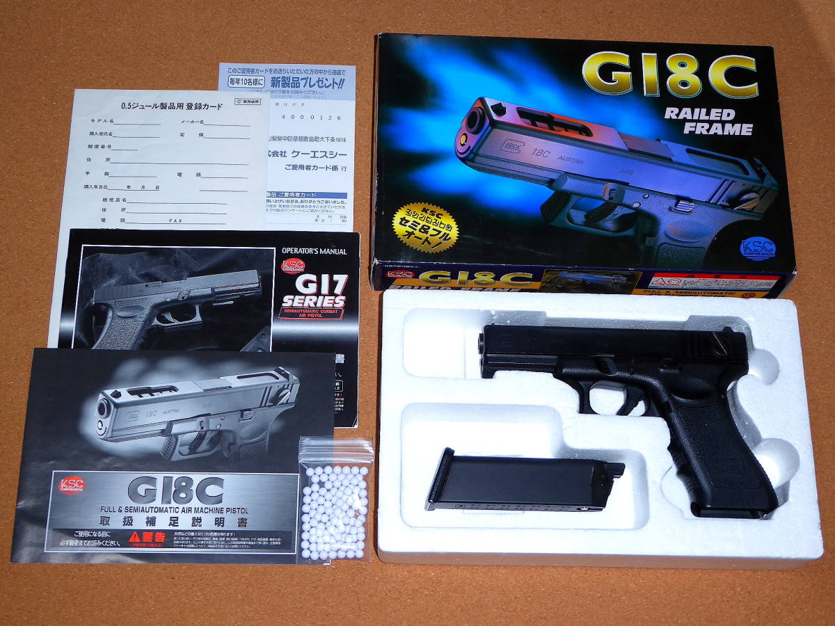 2023年最新】Yahoo!オークション -g18c ガスブローバックの中古品