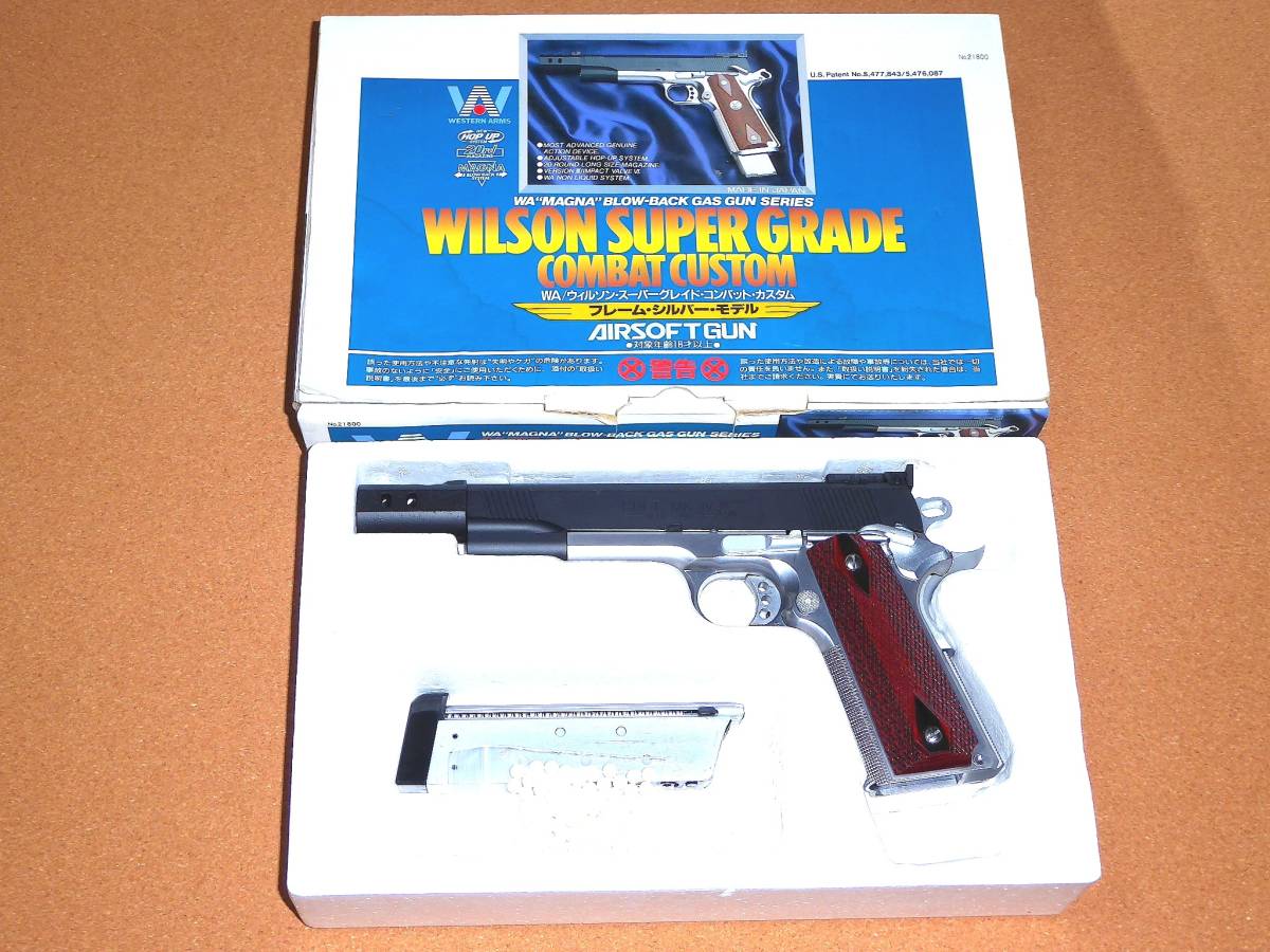ヤフオク! -「wa ウィルソンコンバット」(ミリタリー) の落札相場