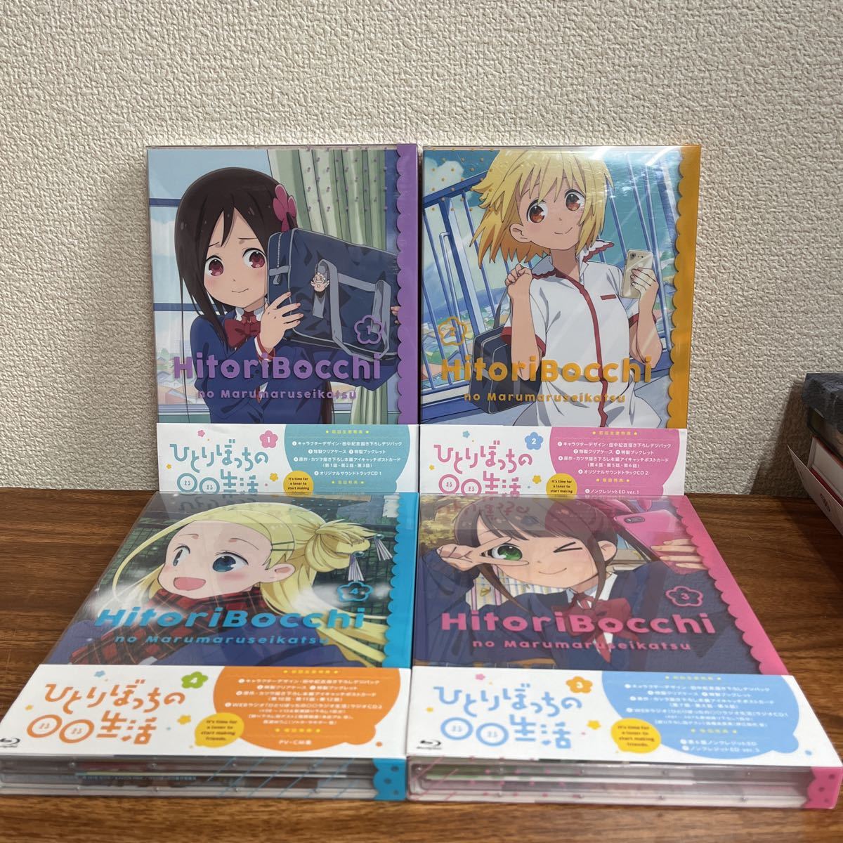 ヤフオク! -「ひとりぼっちの○○生活」の落札相場・落札価格