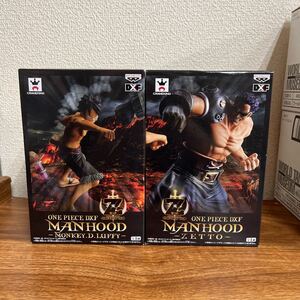 【新品未開封】ワンピース DXF MANHOOD モンキー・D・ルフィ ＆ ゼット 全2種セット ONE PIECE FILM Z 麦わらの一味 黒腕のゼファー ⑪