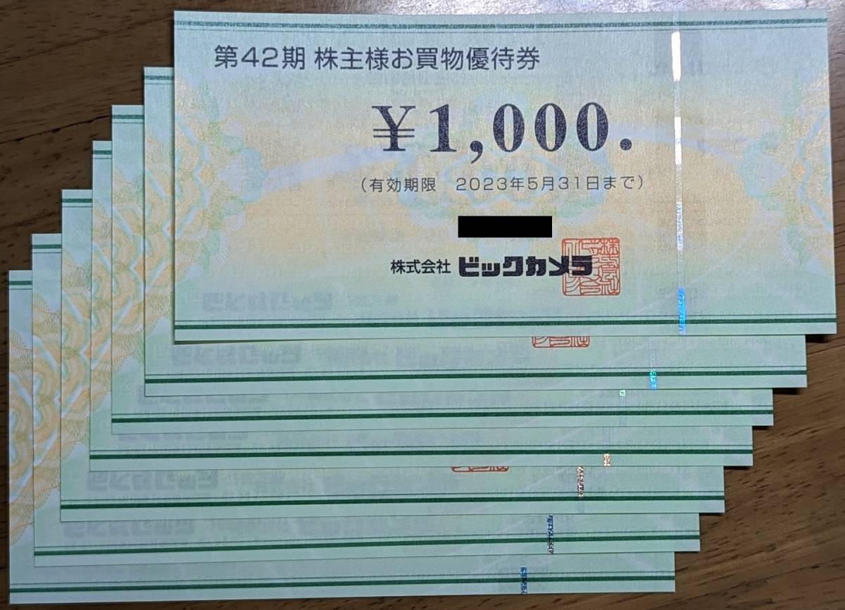 ヤフオク! -「ビックカメラ株主優待券1000円券×」の落札相場・落札価格 ヤフオク! -「ビックカメラ株主優待券1000円券×」の落札相場・落札価格