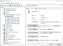 [PCI接続] Creative Sound Blaster X-Fi SB0460 クリエイティブ [Windows7,8,10 32/64bit対応]_画像4