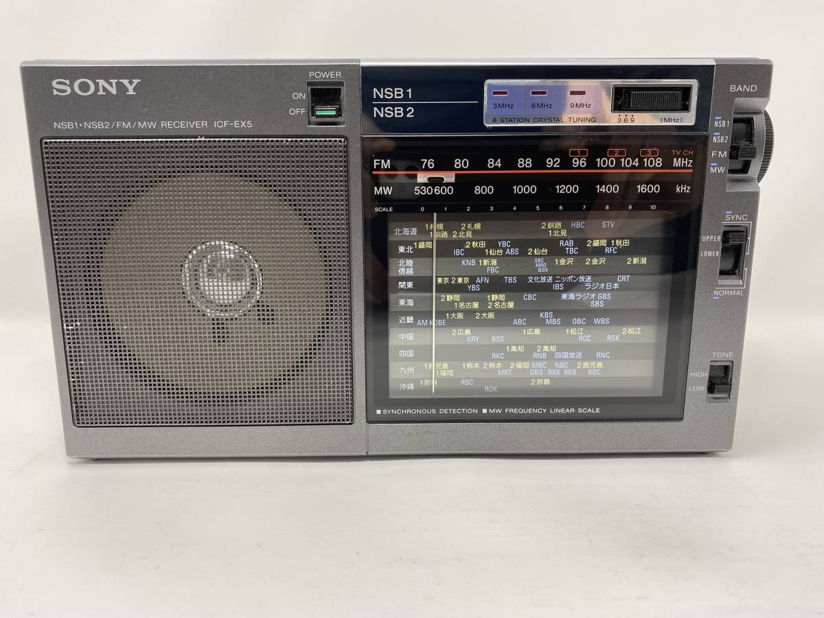 sony NSB/NSB2/FM/MV bclラジオ CF-EX5 | www.atmanviaggi.it