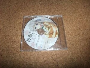 [CD][送100円～] 未開封 初恋1/1 ソフマップオリジナル ないしょの卒業旅行　一色ヒカル