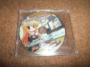 [CD][送100円～] 未開封 FORTYUNE ARTERIAL フォーチュン アテリアル スパイと猫が見た、何気なくない一日