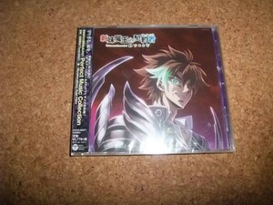 [CD][送100円～] サ盤 未開封 新妹魔王の契約者 BURST Perfect Music Collection