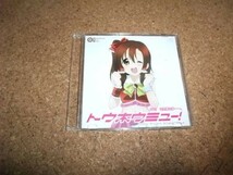 [CD][送100円～] トウホウミュー! M.H.S 溝口ホール工房　東方_画像1