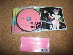 [CD][送100円～] 直筆サイン入り うさ LINK RING