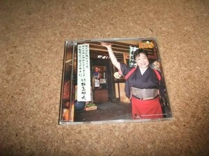 [CD][送100円～] サ盤 天体戦士サンレッド 懲りずに作りましたオリジナルサウンドトラック余裕あったら買って下さい。