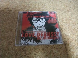 [CD][送100円～] 未開封 乙女の為のナマ放送番組 生Rejet!? イメージソング 愛、ドビュッシー Mr.Midnight LOVE DEBUSSY