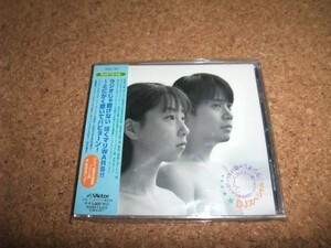 [CD][送100円～] 概ね良好 初回 ラジオじゃ聴けないぼくマリWARS!! 宮村優子 岩田光央 ぼくのマリ－WARS!!