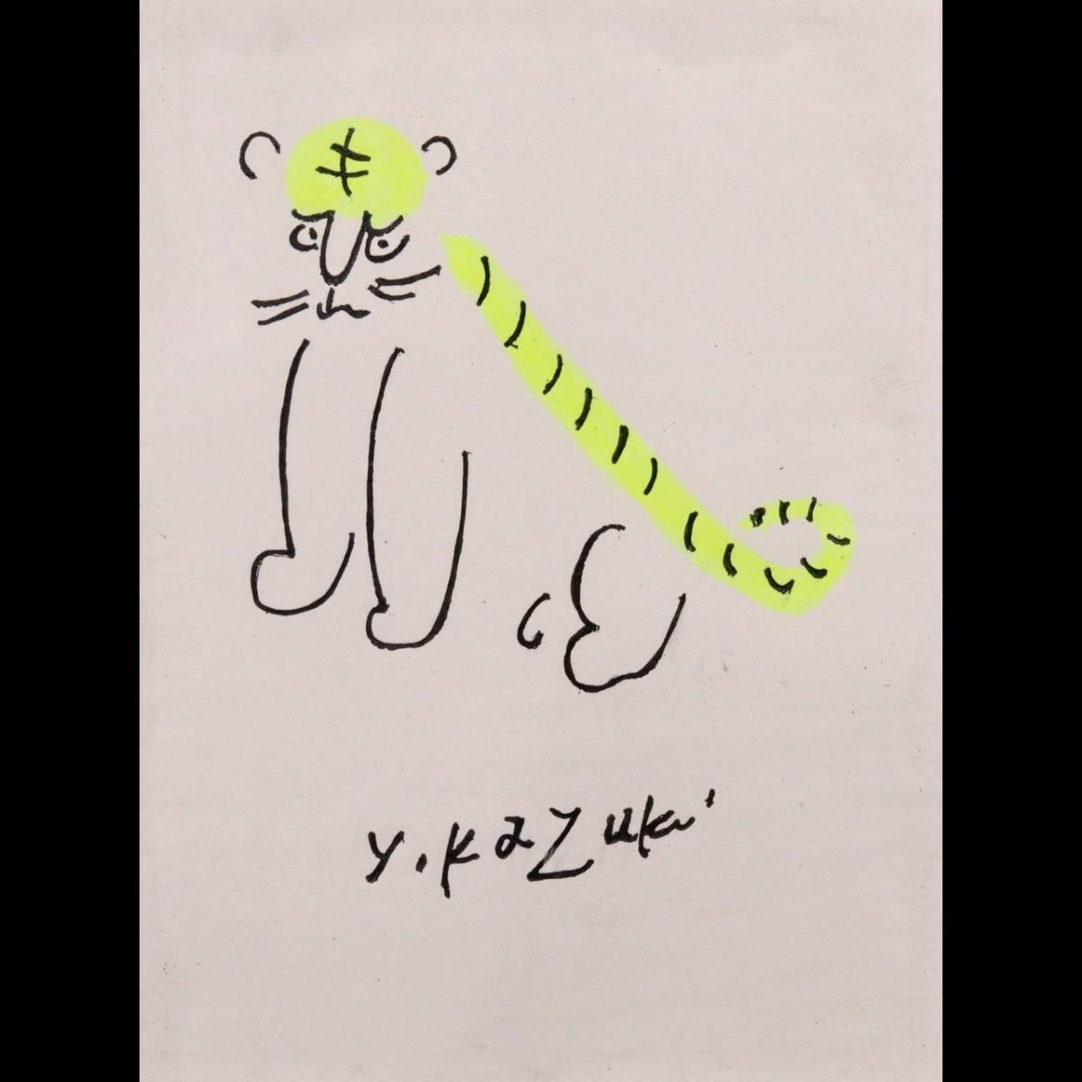 爆買い! 絵画/タペストリ 邦邦様専用 ネット 香月泰男 モロッコ