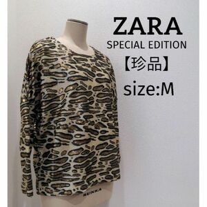 ザラ zara 【珍品】 総柄 スパンコール アニマル柄 プルオーバー M