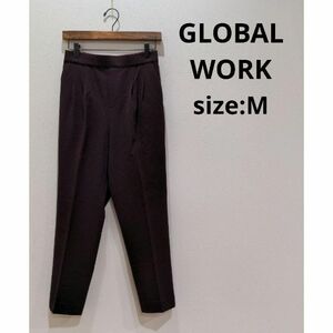 グローバルワーク GLOBAL WORK 美シルエット ツータック パンツ M