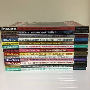 電撃PlayStation 電撃プレイステーション Vol. 483～Vol. 495 13冊