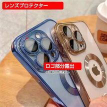 iPhone 13 Pro MAX シエラブルーメッキラインiPhoneケース スマホケース 即日発送_画像2