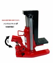 三方良し 爪ロングタイプ 油圧式 爪付きジャッキ 爪部2.5t ヘッド部5t 手動 油圧 ジャッキ 爪式油圧ジャッキ ボトルジャッキ ジャッキアッ_画像4