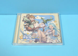 「グランブルーファンタジー」～マホウのノート-GRANBLUE FANTASY-/東山奈央 加藤英美里 中古音楽CD