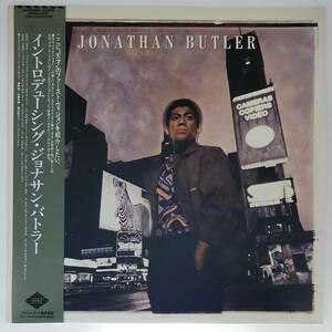 良盤屋◆LP◆Jazz;ジョナサン・バトラー/イントロデューシング　Jonathan Butler/Introducing Jonathan Butler/1985 ◆Soul◆J-3216